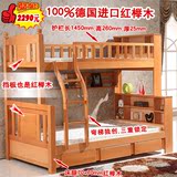 TS001特价实木家具榉木儿童床带书架可拆分双层子母床高低上下床