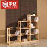 中式实木书架松木置物架特价成人储物架宜家自由组合书柜婚房家具