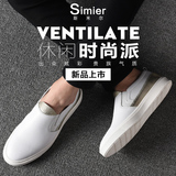 斯米尔2016年春季新款休闲鞋时尚潮流韩版男鞋小白鞋软底男士鞋子