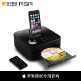 RSR DD515苹果音箱 可插U盘iphone5/5s/CD/DVD迷你组合音响(黑色)