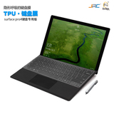 微软平板电脑键盘膜 surface pro3保护膜 surface pro4键盘贴膜
