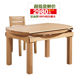 新品纯全实木伸缩圆餐桌橡木原木餐桌椅组合6人家用折叠大圆饭桌