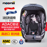 【预售】原装进口naonii诺尼亚婴儿提篮 车载用提篮 安全提篮