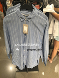 ZARA上海专柜正品代购 8月女款 刺绣领口条纹衬衫 7521/308