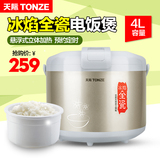 Tonze/天际 CFXB-W240Y 陶瓷内胆电饭煲 预约定时4-5人电饭锅