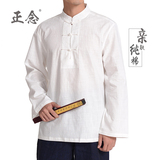 正念春季新款中国风男装复古中式立领衬衫男士衬衣长袖纯棉衬衫男