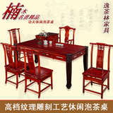 茶桌椅组合现代中式多功能休闲泡茶台实木质仿古功夫长方形茶艺桌