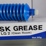 原装正品日本NSK LG2 GREASE无尘室专用导轨丝杆轴承润滑油脂80G
