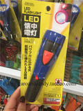 日本大创代购 Daiso LED手电筒