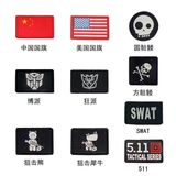 TAD中国国旗臂章时尚个性服饰配件PVC防水户外背包swat魔术贴章