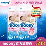 Moony日本原装进口尤妮佳婴儿纸尿裤 大号宝宝L54片*2包 9-14Kg