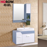 瑞士希箭简约现代落地浴室柜pvc浴柜组合陶瓷大台盆镜柜