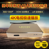 4K网络机顶盒无线高清硬盘播放器wifi带VGA接口八核电视盒子