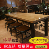 铁艺复古实木办公餐桌椅星巴克客厅咖啡西餐厅酒吧桌