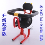 电动车自行车儿童前置座椅全围小孩宝宝婴幼儿踏板电瓶车减震座椅