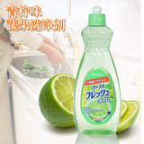 日本进口厨房洗洁精 果蔬清洗剂餐具清洁剂 柠檬碗碟去油污洗涤灵