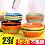 韩式创意陶瓷碗 家用碗 日式彩虹碗米饭碗泡面碗汤碗餐具可爱大碗