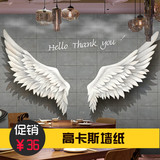 3d立体灰色砖纹翅膀大型壁画酒吧KTV咖啡厅奶茶甜品店工业风壁纸