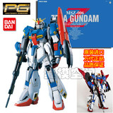 原装正品万代模型PG1/60 MSZ-006 ZETA GUNDAM Z高达敢达 可变形