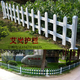 PVC塑钢护栏围栏栅栏草坪护栏庭院花园道路绿色安全围栏隔离栅