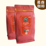 葛森有机咖啡粉30包入 便秘灌肠咖啡中低温烘焙纯黑咖啡送灌肠袋