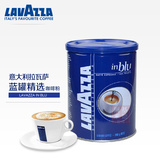 意大利蓝罐精选拉瓦萨LAVAZZA咖啡粉意大利ESPRESSO咖啡粉 250g