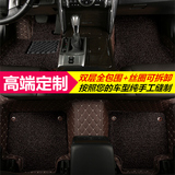 单双层丝圈全包围2013款宝马730Li 领先型专用脚垫