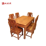 滟澜阁家具 缅甸花梨木1.5米餐桌 现代中式方形餐台 餐厅实木饭桌