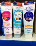 现货 日本高丝/KOSE softymo保湿/美白卸妆洗面奶洁面乳190g