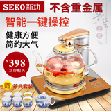 Seko/新功 N62自动上水电热水壶玻璃养生壶煮茶器自动电水壶保温