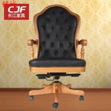 长江办公椅 老板座椅 班台转椅 升降椅子 欧式实木真皮靠背椅子