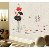 中国风墙贴客厅卧室沙发电视背景墙壁贴纸 创意墙上贴画水墨荷花
