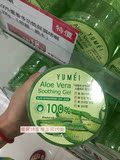 香港代购韩国YUMEI 100%芦荟胶300ML补水保湿免洗面膜包邮现货