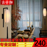 新中式卧室壁灯铁艺圆形灯大厅单头灯非标工程定做家居全套定制