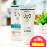 日本花王 Curel珂润干燥/敏感肌专用卸妆蜜卸妆啫喱130g 温和清洁