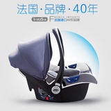 新生婴儿提篮式汽车安全座椅车载儿童宝宝摇篮便携式进口【熊妈】