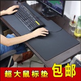 防水键盘 鼠标垫超大桌垫加厚 cf特大号游戏鼠标垫 办公桌键盘垫