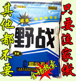 钓鱼用品渔家傲鱼饵料 野战蓝鲫300克 鲫鱼鲤鱼水库黑坑钓饵yuer