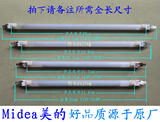 正品Midea/美的光波微波炉配件灯管石英管烧烤管 110V 450/500W