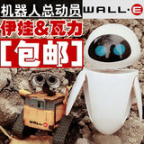 电影机器人总动员 正版瓦力伊娃WALL.E 袖珍仿真模型摆件收藏玩偶