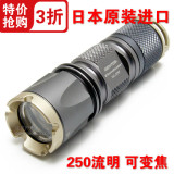 日本进口正品GENTOS 209F LED强光手电筒 迷你变焦小手电筒CR123A