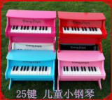 六一礼物礼物25键儿童钢琴早教钢琴玩具钢琴启蒙钢琴儿童节日礼物