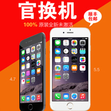 Apple/苹果iPhone 6 6plus国行港版韩版美版无锁官换机带原装配件