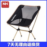 NH户外折叠椅子便携式月亮椅航空铝合金钓鱼凳休闲写生靠背椅