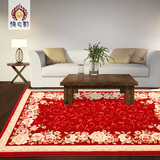 欧式中式家用卧室客厅茶几长方形地毯现代简约时尚加厚羊毛地毯