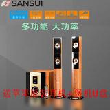 Sansui/山水 GS-6000(81A)多媒体有源音箱卡拉OK家庭影院电脑音响