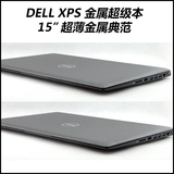 [转卖]Dell/戴尔 XPS15R-1728 i7四核独显