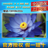 Samsung/三星 UA55JS9800JXXZ超清55寸4K网络3D液晶曲面电视机