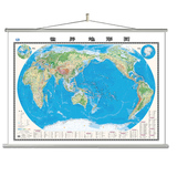 【官方直营】世界地形图 世界地图挂墙挂绳挂图 1.5米X1.1米 高清高档 商务办公室书房家用 正版印刷
