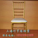 上海婚礼竹节椅水晶透明竹节椅金色白色竹节椅租赁